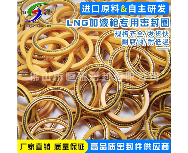 HOA、HVA軸用泛塞封 (14)