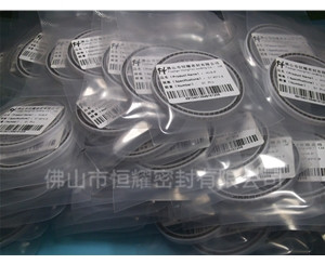HOA、HVA軸用泛塞封 (5)